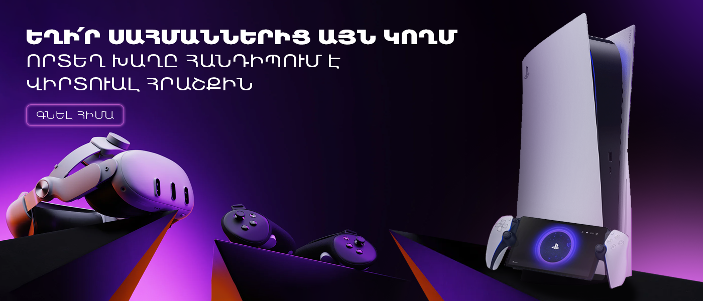 The best gaming consoles in Armenia iStore.am